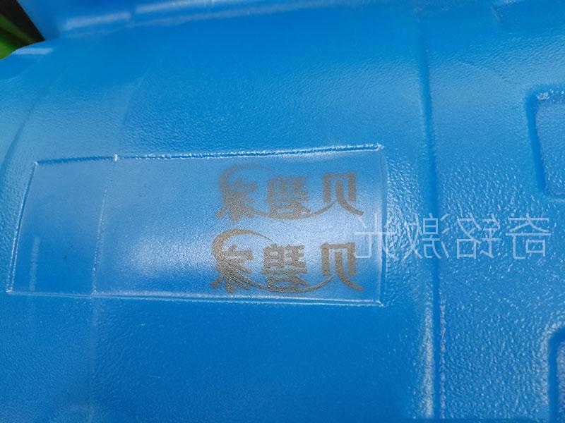 Plastic laser lettering