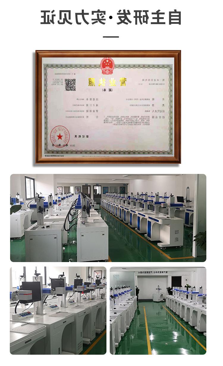 Table carbon dioxide laser marking machine